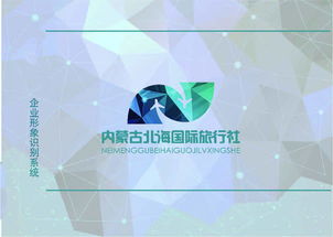 企業(yè)形象設(shè)計(jì)與CIS、VI設(shè)計(jì) 市場調(diào)研的關(guān)鍵作用